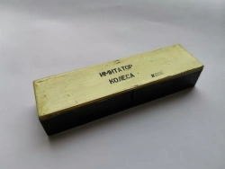 Wheel Simulator for Functional Control UZHD-14-33