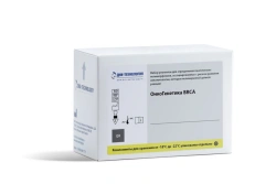 Genetic Polymorphism Detection Reagents Set for Cancer Risk Assessment