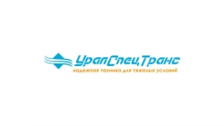 Tank Truck for Technical Water and Food Liquids - UST 5453KN on Ural Chassis