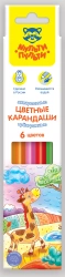 Triangular Watercolor Pencils Multi-Pulti "Incredible Adventures", 6 Colors, Sharpened, Cardboard, Euro Hanger
