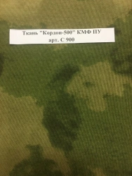 Cordura-500 Fabric Camo PU Art. S 900