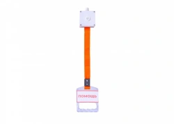 Trombone Call Device SORS-VC-C for Accessibility