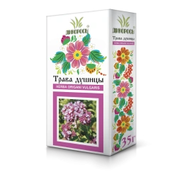 Oregano Herb - Natural Relaxant and Antispasmodic