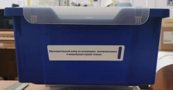 Educational Kit for Electronics, Electromechanics, and Microprocessor Technology