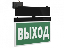 Emergency Light Indicator BS-CANOE-73-S2-INEXI3 Black