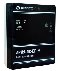 Audio Signal Power Amplifier Expansion Block ARIA-PS-BR-M