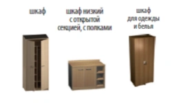 Bedroom Wardrobe Porto Series, Venice New, Credo