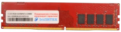 8GB DDR4 UDIMM Memory Module for High-Performance Systems ET417-P