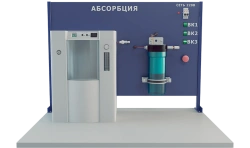 Лабораторная установка по изучению процесса абсорбции (ПАХП-ИПАБ)