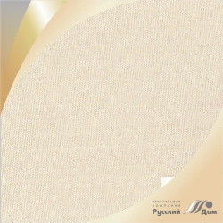 Raw Cotton Flannel Fabric Art. 12s12-F1