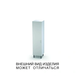 Single Door Cabinet with One Solid Door