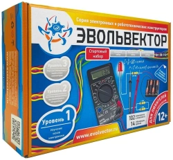 Basic Electronics Starter Kit for Skill Development