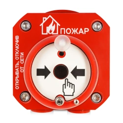 Explosion-Proof Manual Fire Alarm Detector C2000-Spectrum-512-Exd-N-IPR-B
