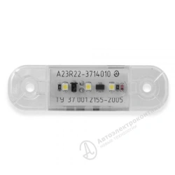 Front Indicator Light 98.3731 (Modifications 98.3731-01, 98.3731-02)