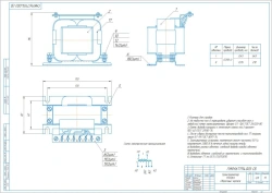 Transformer 1 TR.069 for Electric Train Equipment