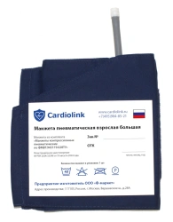 Pneumatic Compression Cuffs for Adult Blood Pressure Monitoring, FMVT.943119.028TU