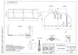 Car Cover for KAMAZ-6350 Truck Frame