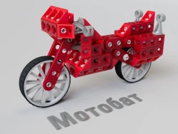 CUBER Series Moto Construction Set, Art. 10621