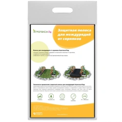 Agroteks Sad Weed Control Strip for Row Spacing