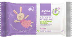 Refreshing Wet Wipes for Children's Hygiene AMRA