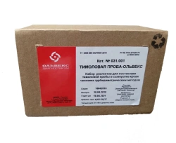 Thymol Test Reagent Kit for Human Serum Turbidimetric Analysis 031.001
