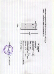 Versatile Clothes Hanger Model VSH 001
