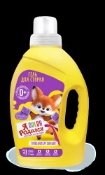 Laundry Gel "I Was Born" Color