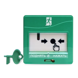 Remote Start Device for Emergency Exit Unlocking UDP 513-3M Version 01