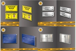 Tactile Information Sign - Mnemoscheme