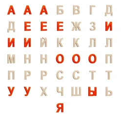 Alphabet Toy Set "Expansion" with 43 Pieces A6