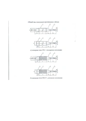 Flexible Extended Electrodes ER Series for Cathodic Protection Systems