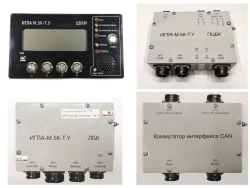 Needle-M.5K-T.U PAK TSPA ASOTP for Metro Protection