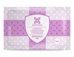 Sterile Absorbent Wipe 200x240 mm TU 32.50.50-007-51276525-2019