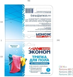 Microfiber Floor Cleaning Cloth - High Absorbency and Durability