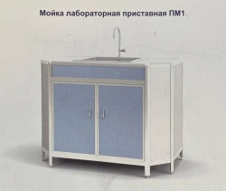 Laboratory Sink PGH PM 1 for Efficient Workspace