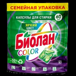 Biolan Color Liquid Laundry Detergent Capsules