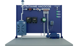 Laboratory Setup for Measuring Pump Efficiency and Pressure Characteristics (Centrifugal, Vortex, Peristaltic)