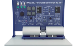 Laboratory Setup for Studying Direct Current Machines (EE-MPT1)