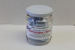 Explosive Substance Scent Simulator for Canine Training "Gunpowder Mix