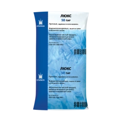 Blue "Ufa PACK" Luxury Shoe Covers - 50 Pairs (Art. B4602)