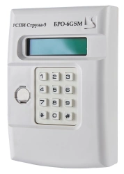 Radio Monitoring Control Unit BKO-6 GSM