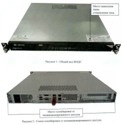 Azimuth DS Measurement Complex for Traffic Speed Monitoring
