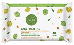 Unscented Baby Hygiene Wet Wipes with Sea Buckthorn Extract and Vitamin E