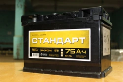 Lead-Acid Battery 6СТ-75L (N, VL)