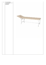 Non-Medical Stationary Massage Table MS-1