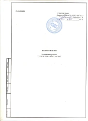 Versatile Semi-Trailer PP-28 for Goods Transport