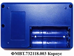 Blood Pressure Monitor Casing DОН МД-01 FMVT.732118.003