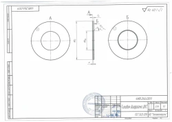 Chamber Diaphragm DKS for Pressure Differential Measurement DN 50-500