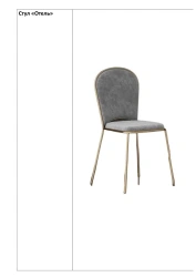 Premium Hotel Chair with Plywood Seat and Foam Cushion