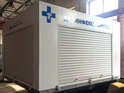 Veterinary Disinfection Unit VDU for Animal Farms